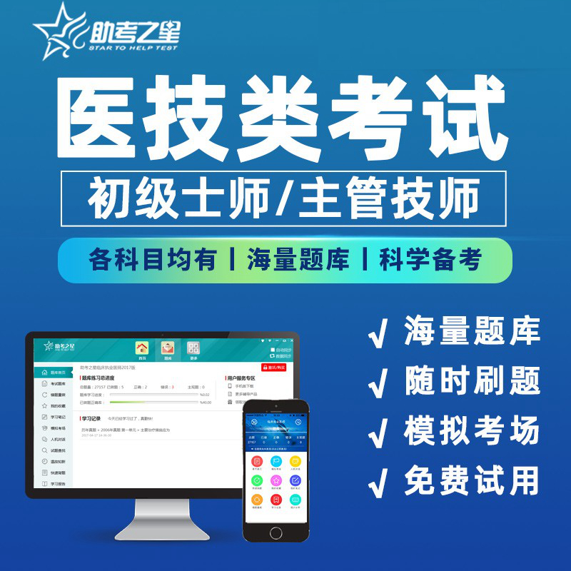 免费试用 满意付款 咨询客服更优惠