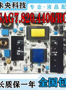 海信LED39K300J LED39K310NX3D电视37T36X3D电源板RSAG7.820.4406