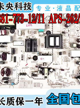 索尼KLV-46EX600 60EX700电视电源板1-881-773-12/11 APS-262/271