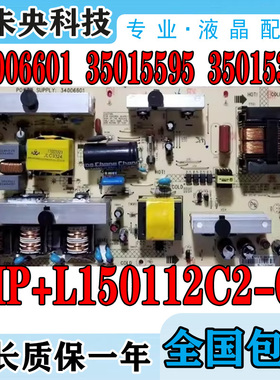 原装康佳LC32HS62B LC32F581B电源板34006601 35015595 35015366