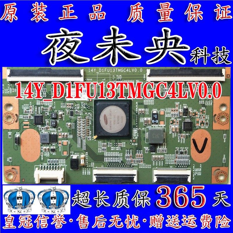 原装 三星 UA40HU6000J UA48HU5900J逻辑板 14Y_D1FU13TMGC4LV0.0 - 实物图