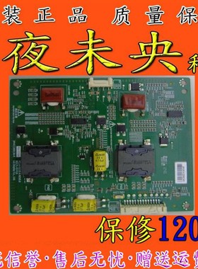 原装47E5ERS恒流 6917L-0141B PCLH-D210 B REV0.9 3PC00009A