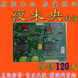 原装47E5ERS恒流 6917L-0141B PCLH-D210 B REV0.9 3PC00009A