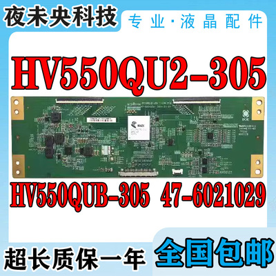 47-6021029逻辑板HV550QUB-305