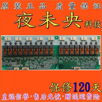 原装东芝32WL55C 高压板 QKITSO129SNE2(57)  RDENC2203TPZC