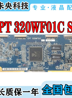原装厦华LC-32HU19 32HC37 32HC40逻辑板CPT 320WF01C SD中华屏