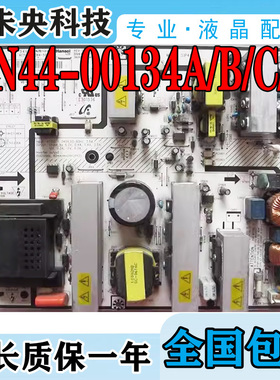 三星LA40N71B电源板BN44-00134A/B/C/D IP-230135A CS61-0267-07A
