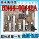 三星LA46D550K1R 46D560F9T电视电源板I46F1 BHS 原装 BN44 00441A