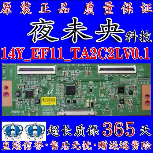 原装正品lcs550hn01逻辑板