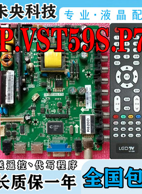 原装三洋32CE561LED惠科 32D9A H32PA3100 3900主板TP.VST59S.P79