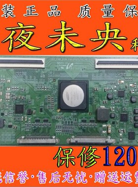 原装LTI750HF02-0 三星 15Y-FHD-BIN-FU13TSTLTG2V0.1 逻辑板