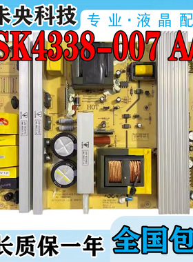 TCL LCD40K73 L42M61R L42K73 L40E64电视电源板JSK4338-007A/B