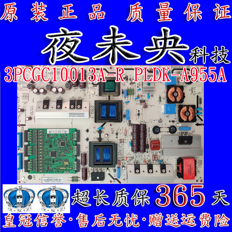 全新原装 VIZIO M550NV-TW电源板PLDK-A955A 3PCGC10013A-R