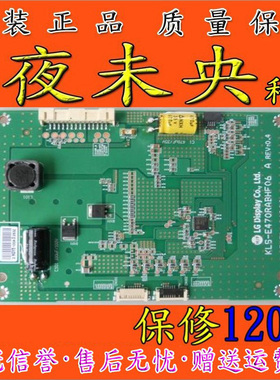 原装LED47X8100PDE 9000PD恒流板6917L-0100A屏LC470EUN-FEF1