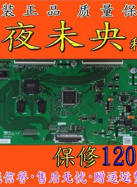原装夏普 UA60C6900VF 逻辑板 CPWBX RUNTK 4416TP ZZ  现货