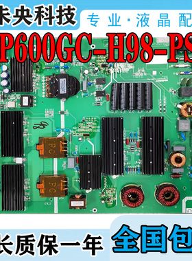 华为HD98SA 海尔98R9 创维K98A0 98G91电视电源板MP600GC-H98-PSU