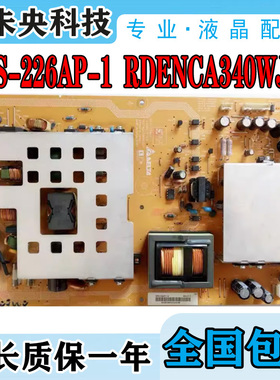 原装夏普LCD-40E66A电视40Z660A电源板DPS-226AP-1 RDENCA340WJQZ