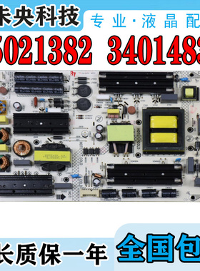康佳LED65R7000U 55UC2 QLED55X60U 电视电源板35021382 34014839