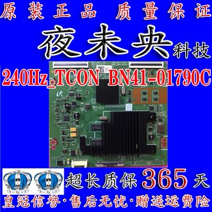 原装 三星 UA55ES8000J/ES8000J UA46ES7000J 逻辑板 BN41-01790C