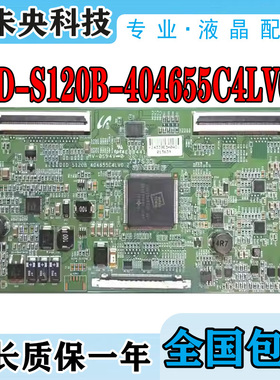 三星55寸屏LTI550HN02电视逻辑板DID-S120B-404655C4LV0.2/3/0.4