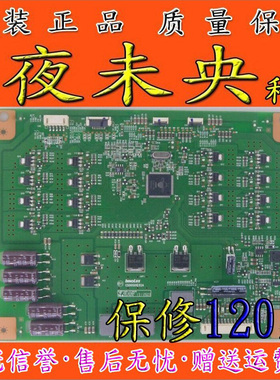 全新原装L50E5700A-UD海信LED50K680X3DU 50E790U恒流C500S01E02A