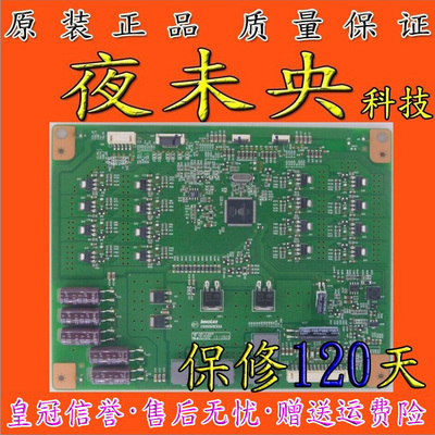 全新原装L50E5700A-UD海信LED50K680X3DU 50E790U恒流C500S01E02A