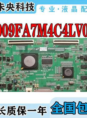 三星UA55B7000WF LA46B610A5R逻辑板2009FA7M4C4LV0.9 LTF460HF06