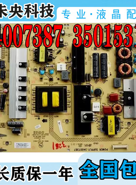 原装康佳LED55IS988PD LED55IS95D电视电源板35015317 34007387