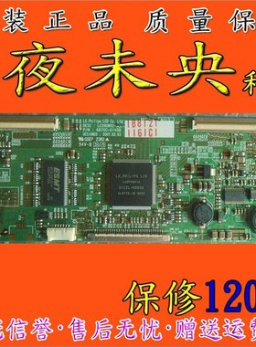 原装LG L26N6 26LG30R-TA LC260WX2-SLE1 6870C-0145B逻辑板