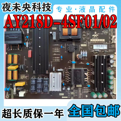 65D7C电视电源板AY218D-4SF01