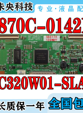 原装TCL L32M61B L32E77逻辑板6870C-0142B(2L) 屏LC320W01-SLA1