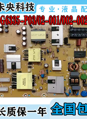 全新海尔40DH6000 40EU3000 40A3/A5电源板715G6335-P02-002-002E
