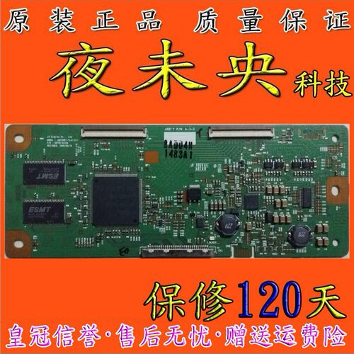 原装正品 LM270WF1-TLA1-511 屏 6870C-0233A 逻辑板 夜未央科技