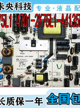 原装TCL LE32C28 LE32D99 电源板465R1014SDJB K-75L1液晶5-1