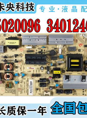 原装康佳LED55R6610U电视电源板35020096 34012464 KPS+L110C3-04