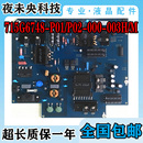 X50 电视电源板715G6748 003H S50 000 Air P02 Letv乐视TV P01