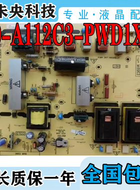 原装TCL L32P60BD L32V10 乐华32R18电视电源板40-A112C3-PWD1XG