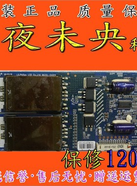 原装 LG 37LG50FR-TA LC370WUN 6632L-0491A 高压板 夜未央科技