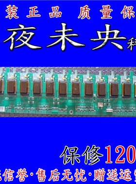 夏普LCD-40Z120A 40G120A高压板RUNTKA721WJQZ JSI-401403B背光板