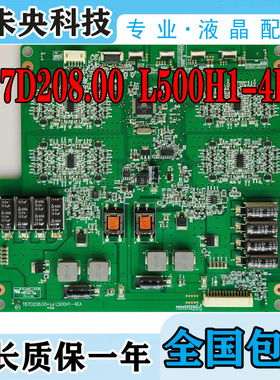 原装海信LED50K310X3D康佳50R5100DE恒流板L500H1-4EA T87D208.00