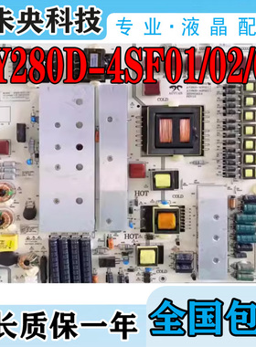 70寸创维鸿合一体机电源板AY280D-4SF01 02/03屏LK695D3 HPC CNIT