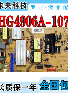 海尔LD49U9000电视电源板SHG4906A-107E 0094005588 25-DB3634-X2