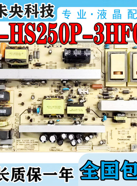 原装原装长虹3D47790i电视电源板R-HS250P-3HF01/02 XR7.820.072