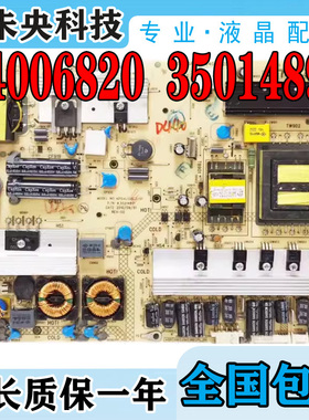 康佳LED321S95N 32MS92C电视电源板34006820 KPS+L130C3 35014891