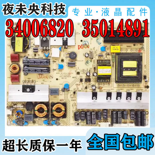 康佳34006820电源板LED321S95N