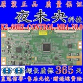 三星 MB4 原装 60HZ CONTROL V0.0逻辑板LTA480HN01 L48E5000E
