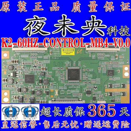 原装三星 K2-60HZ-CONTROL-MB4-V0.0逻辑板LTA480HN01  L48E5000E