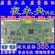 三星 MB4 原装 60HZ CONTROL V0.0逻辑板LTA480HN01 L48E5000E