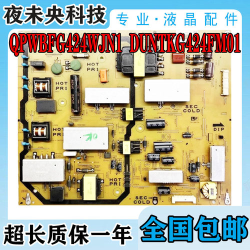 QPWBFG424WJN1电源板60LX565A