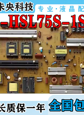 长虹UD55D8000iD 65Q2C电视电源板 R-HSL75S-1S2 XR7.820.463V1.1